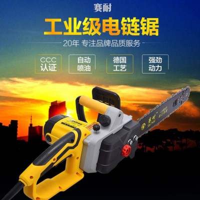 電鋸家用大功率多功能手提電鏈鋸小型木工電動切割機(jī)伐木鋸條配件