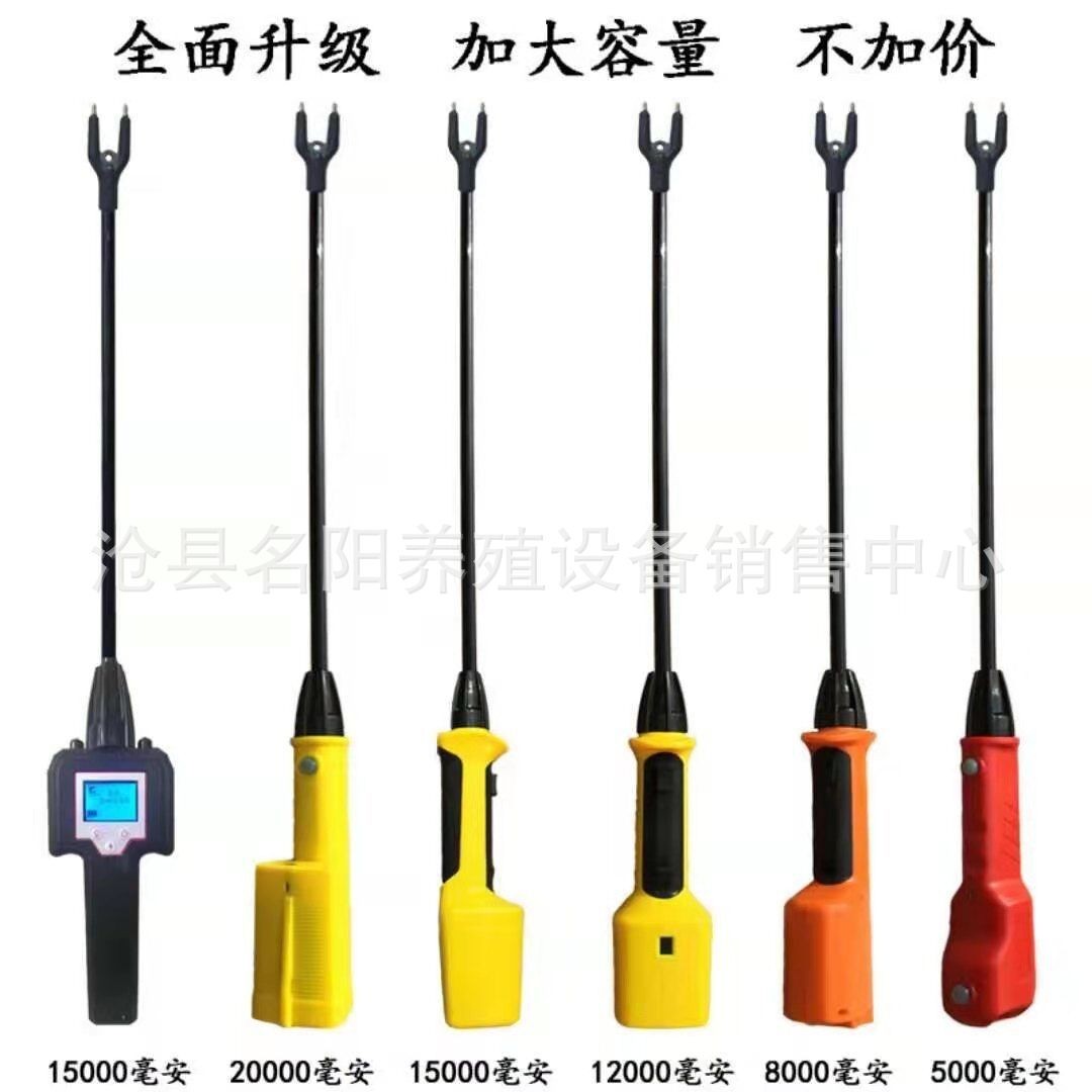 豬用電動趕豬棍 防水電趕豬器 電動趕豬器 廠家直銷