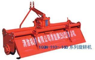 清旋1GQN-150旋耕機(jī)
