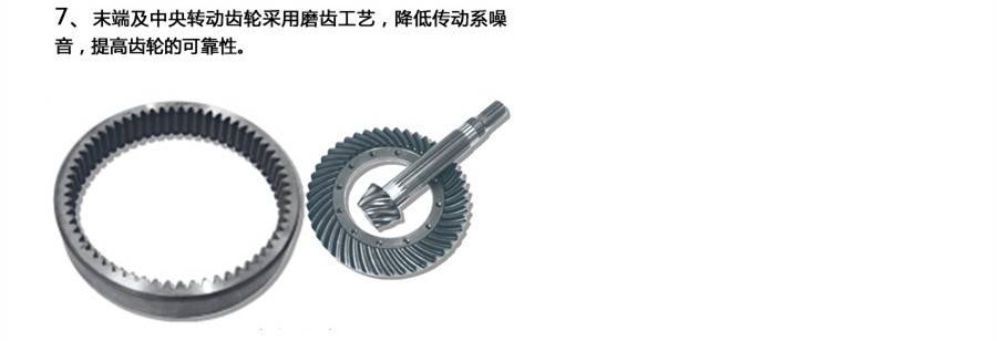 東方紅LX850輪式拖拉機