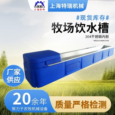 廠家供應現貨供應牧場 牲畜專用4米不銹鋼內膽加熱水槽
