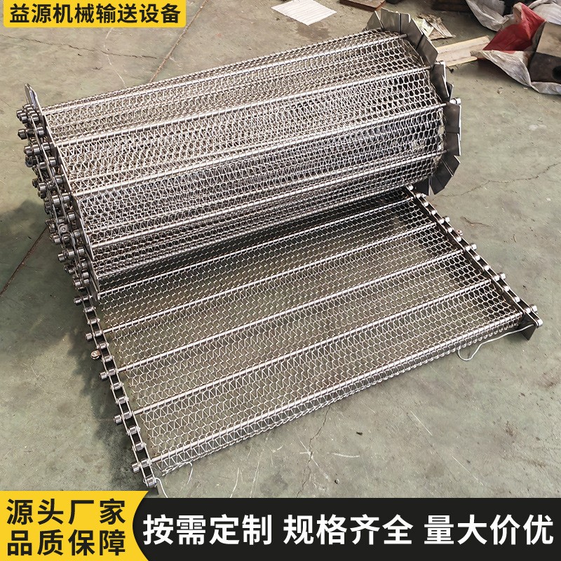 304不銹鋼加密型金屬網(wǎng)鏈隧道爐輸送網(wǎng)帶鋼絲傳送帶201鏈條式網(wǎng)帶