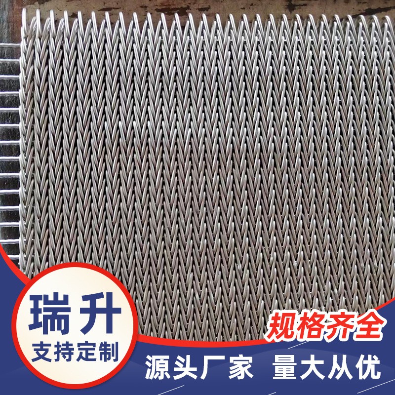 供應(yīng)304不銹鋼網(wǎng)帶201金屬網(wǎng)鏈?zhǔn)称妨魉€輸送帶傳送帶人字形網(wǎng)帶