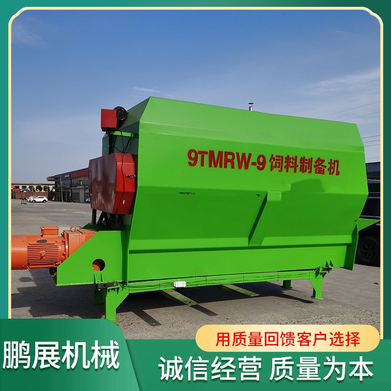 牛羊草料飼料攪拌機9TMR攪拌機全日糧飼料制備機拌草機河北廠家