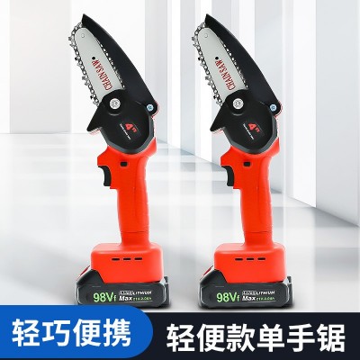 賽協龍充電式園林手持電動修枝鋸家用小型迷你電鏈鋸單手電動鋸