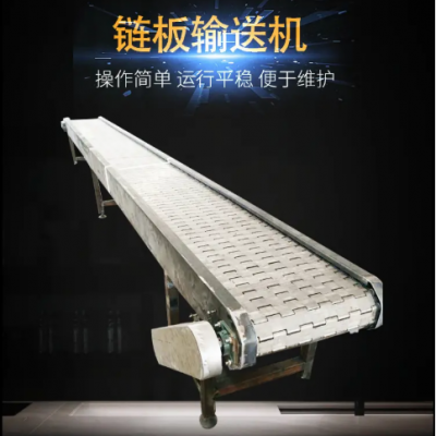 耐高溫輸送帶 板鏈式輸送機 適合200-1000度熱料 加工定制 持久耐用