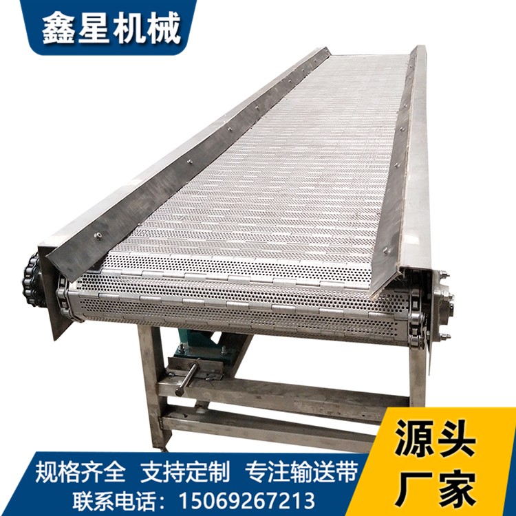 鑫星定制工業自動化板鏈輸送設備 茶葉烘干傳送不銹鋼鏈板輸送機