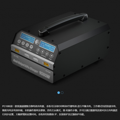 無人機(jī)充電器，植保機(jī)，培訓(xùn)機(jī)的不二之選，pc1080