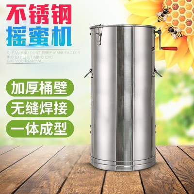 加厚不銹鋼手動搖蜜機 。大框分離搖蜜機 甩蜜養蜂工具廠家