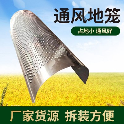 糧庫通風(fēng)地籠現(xiàn)貨供應(yīng) 散糧小麥玉米地上籠 糧食糧倉儲存通風(fēng)設(shè)備