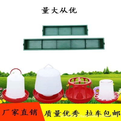 雞鴨鵝兔狗食水料槽壺加厚損熟膠廠家喂水食自動下養(yǎng)殖喂養(yǎng)設(shè)備