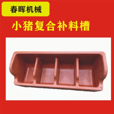 加厚復合仔豬料槽 豬食槽 產床保育補料槽塑料槽養殖采食料槽現貨