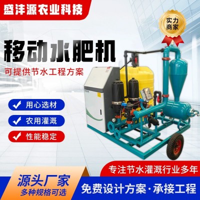 移動水肥機(jī)灌溉車高標(biāo)準(zhǔn)農(nóng)田玉米大豆單產(chǎn)提升移動式水肥一體機(jī)