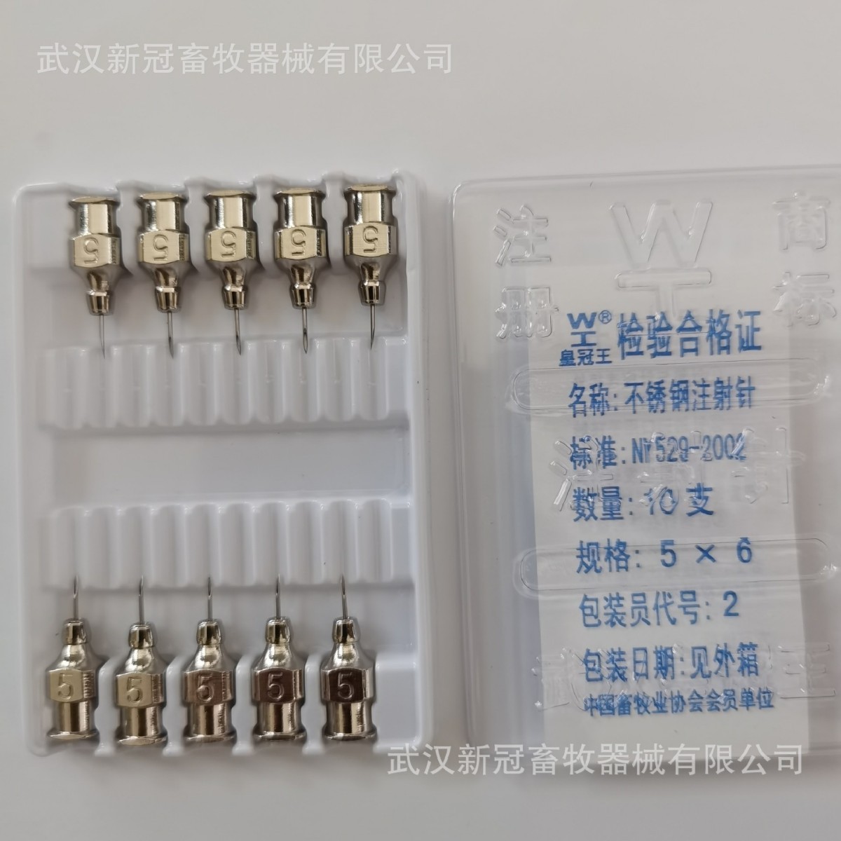 魚針頭短針頭魚苗針頭各種獸用針頭加工