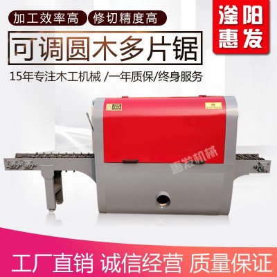 新型圓木多片鋸方木鋸大型原木開片機(jī)多片鋸自動(dòng)木方開料木工機(jī)械