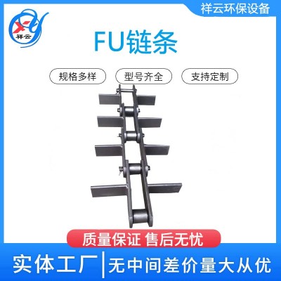 現(xiàn)貨供應(yīng)刮板輸送機鏈條 不銹鋼304刮板機鏈條 FU拉鏈機傳動鏈條