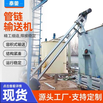 現貨礦用鏈式管鏈輸送機廠家 水泥煤礦粉塵輸送設備管鏈輸送機