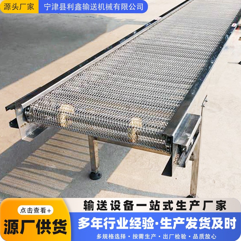 不銹鋼網(wǎng)帶輸送機(jī)土豆山藥清洗晾曬傳送帶機(jī)械速凍水餃生產(chǎn)輸送線