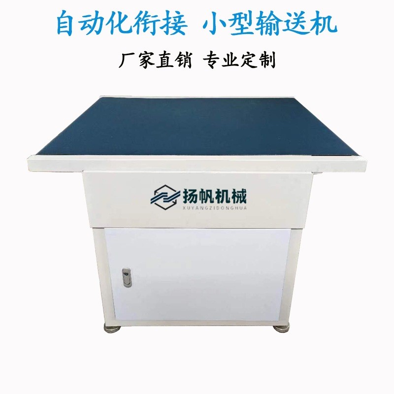 90度轉彎機接駁刀口皮帶機流水線180度滾筒線物流快遞U環形輸送