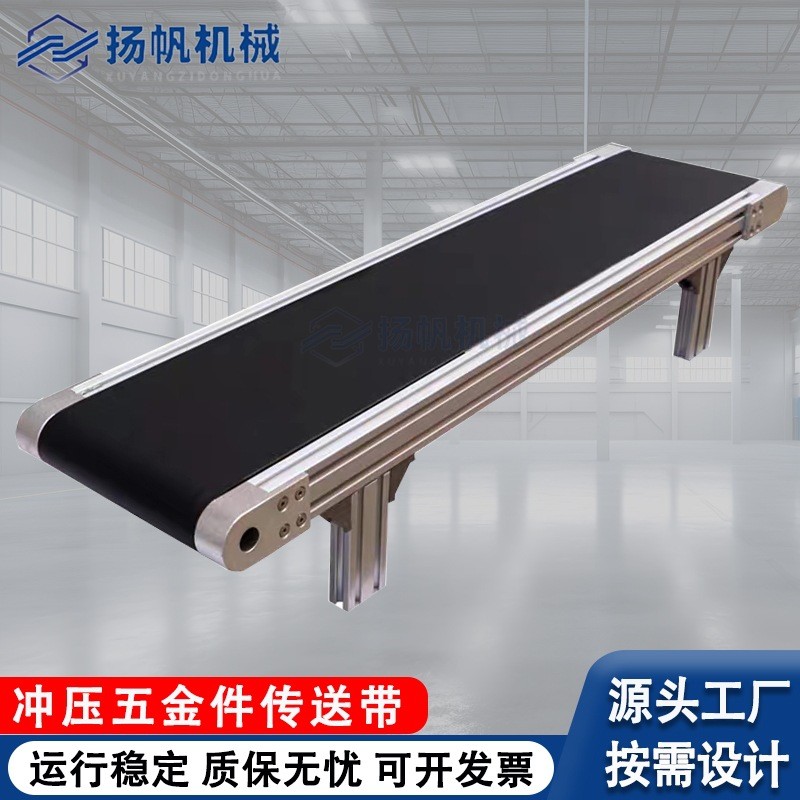 廠家直銷小型輸送機(jī)微型桌面輸送帶自動化沖壓接料噴碼打 標(biāo)傳送帶