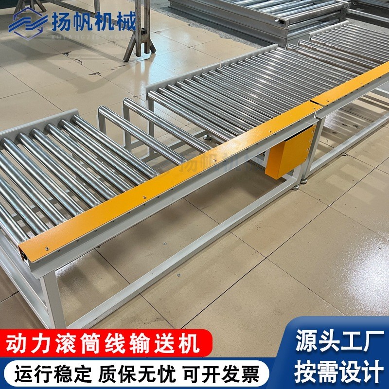 家具板材生產(chǎn)線 醫(yī)藥倉儲物流輸送線 托盤傳送機(jī)流水線滾筒輸送機(jī)