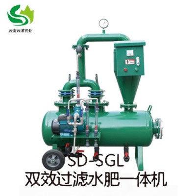 SD-SGL雙效過濾水肥一體機/臺