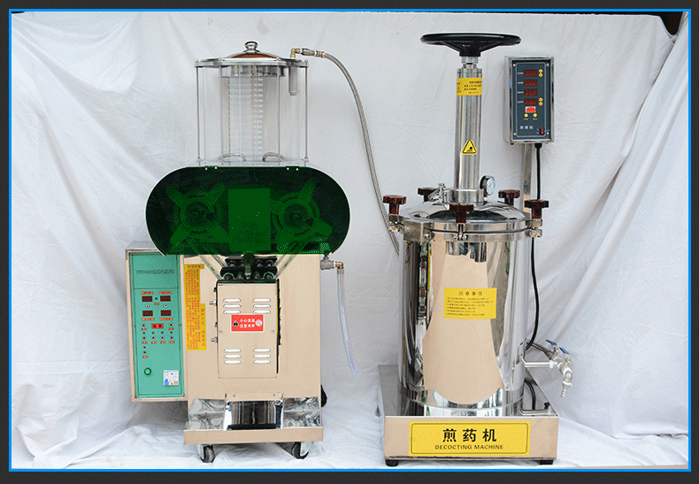 17、高壓煎藥包裝機(jī)（無logo）_12
