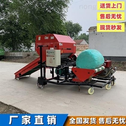 打捆包膜一體機(jī)青儲飼料打包機(jī)