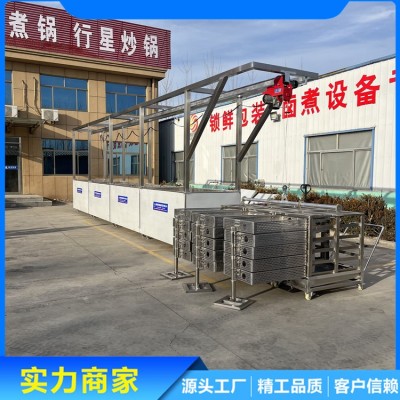 醬牛肉鹵煮鍋 五面加熱受熱均勻 不銹鋼材質(zhì) 經(jīng)久耐用 鯤鵬機械