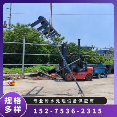 攪拌機 污水處理設備廠家 密封性好 支持定制 佳誠環保