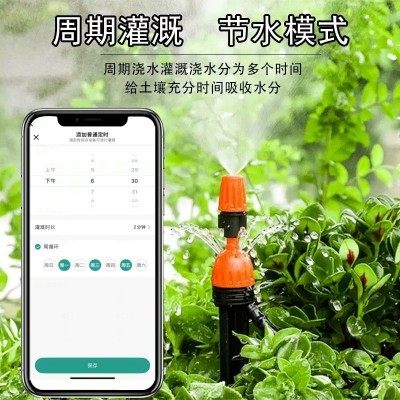 wifi手機遠程定時USB5V供電園藝澆灌系統灌溉器自動澆花控制