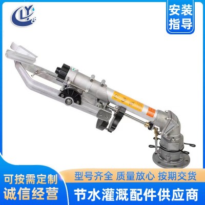 垂直擺臂噴槍 澆地灌溉噴槍自動旋轉噴頭園林綠化設備除塵大噴槍 1個