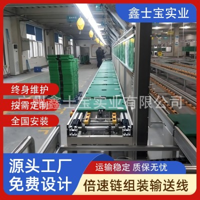 自動(dòng)化組裝輸送機(jī)差速鏈生產(chǎn)線工裝板輸送線生產(chǎn)線倍速鏈 流水線 1件