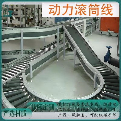 動力滾筒線輸送機流水線環(huán)形滾筒線組裝滾筒輸送適用智能倉儲物流 2米