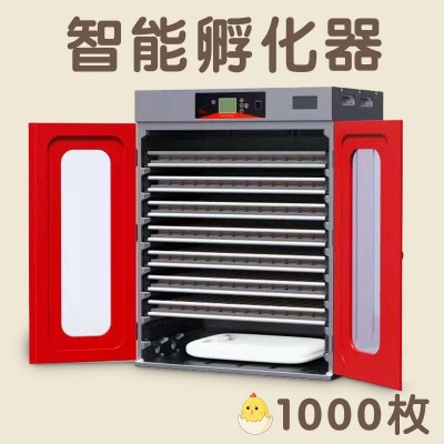 外貿工業全自動孵化器 大型智能溫濕雙顯自動翻蛋孵蛋器三用機
