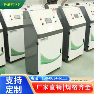 科諾爾 全自動智能水肥一體機 智慧農業 提高產量 現場勘查 1臺