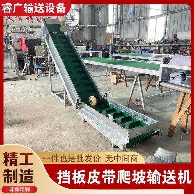 自動化流水線輸送機設備 移動式PVC皮帶提升機送料機貨物上料機 1臺