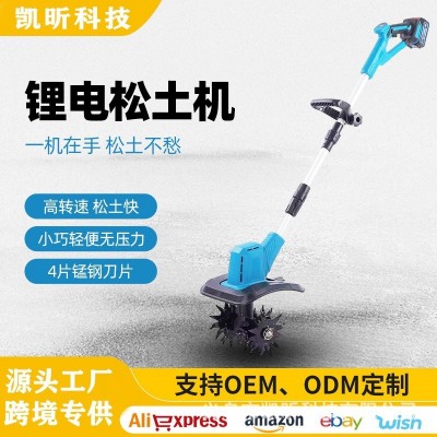 電動松土機跨境小型農(nóng)用微耕機旋耕機除草鋰電草坪修剪機翻土機